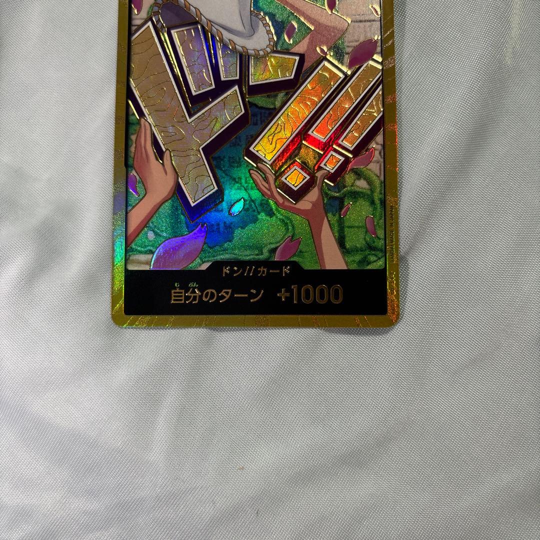 Bandai One Piece Card Game Don!! Parallel hologram card with +1000 effect for gameplay