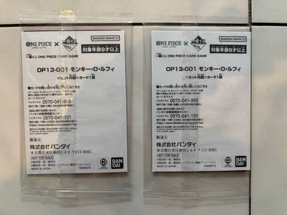 One Piece Monkey D Luffy promo card set of 2 new and unused Japanese import