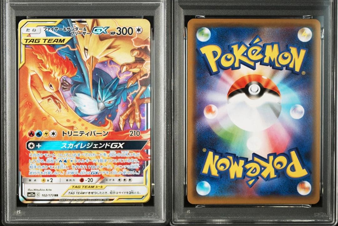 Yamato PSA10 Pokémon Card Fire Thunder & Articuno GX RR trading card graded GEM MINT 10