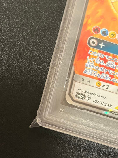 Yamato PSA10 Pokémon Card Fire Thunder & Articuno GX RR trading card graded GEM MINT 10