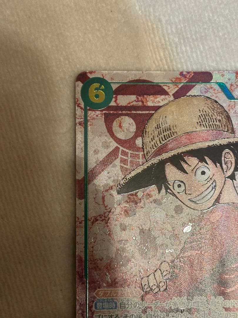 One Piece Monkey D Luffy OP05 holographic character card with 7000 power and 6 cost