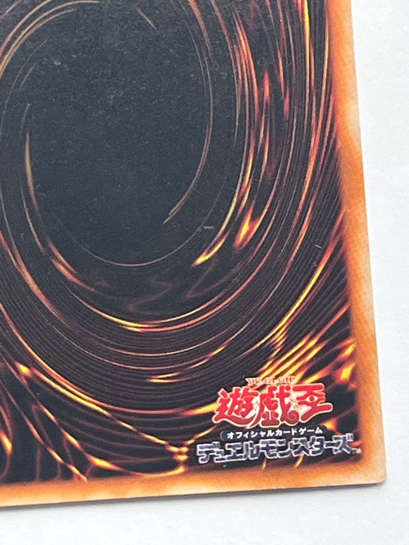 Yugioh Blue-Eyes White Dragon LB-01 Japanese trading card showing front side with some age scratches