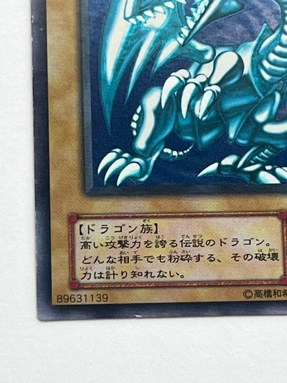 Yugioh Blue-Eyes White Dragon LB-01 Japanese trading card showing front side with some age scratches