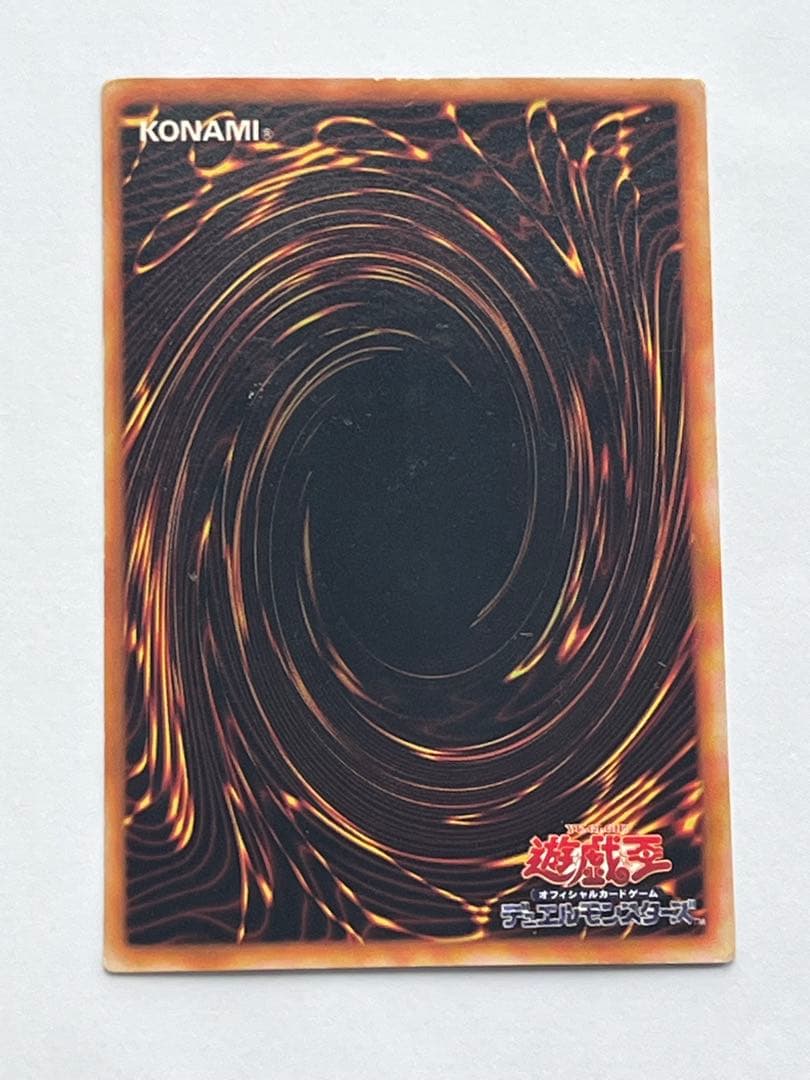 Yugioh Blue-Eyes White Dragon LB-01 Japanese trading card showing front side with some age scratches