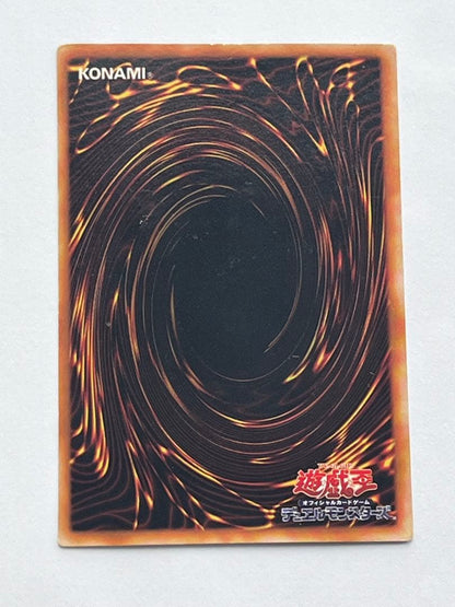 Yugioh Blue-Eyes White Dragon LB-01 Japanese trading card showing front side with some age scratches