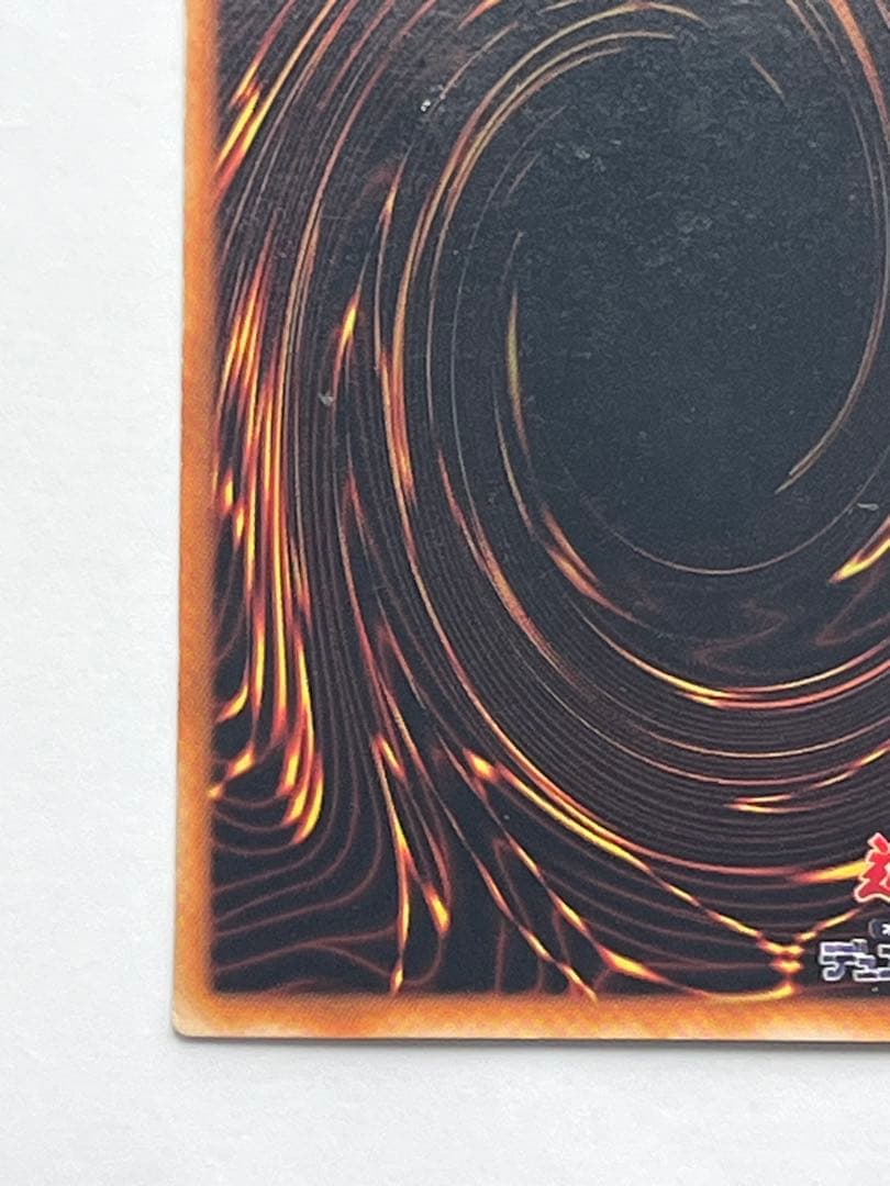 Yugioh Blue-Eyes White Dragon LB-01 Japanese trading card showing front side with some age scratches