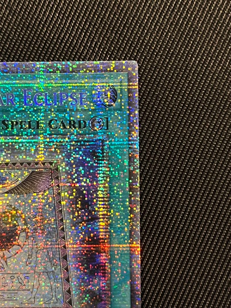 Yugioh Luna the Moon English Starlight Rare Card with vibrant shine, Japan import, showing front and back sides