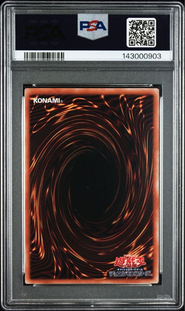 Takemasa PSA Blue-Eyes White Dragon QCCP-JP001 Relief version card graded 10 Gem Mint