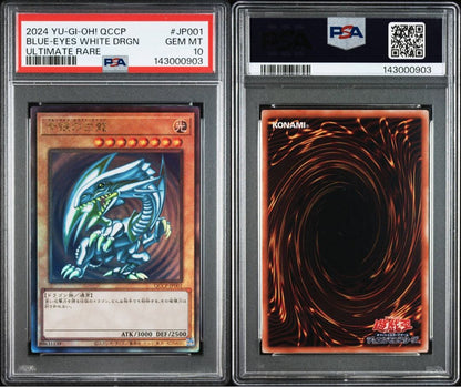 Takemasa PSA Blue-Eyes White Dragon QCCP-JP001 Relief version card graded 10 Gem Mint