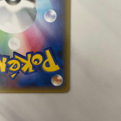 Pokémon Zekrom 25th Anniversary Edition card with HP 130 and special attack 120, Japan import