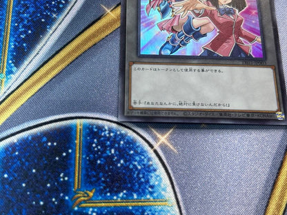 Yu-Gi-Oh Black Magician Girl Token Ultra TK03 Japanese trading card in Ultra rarity