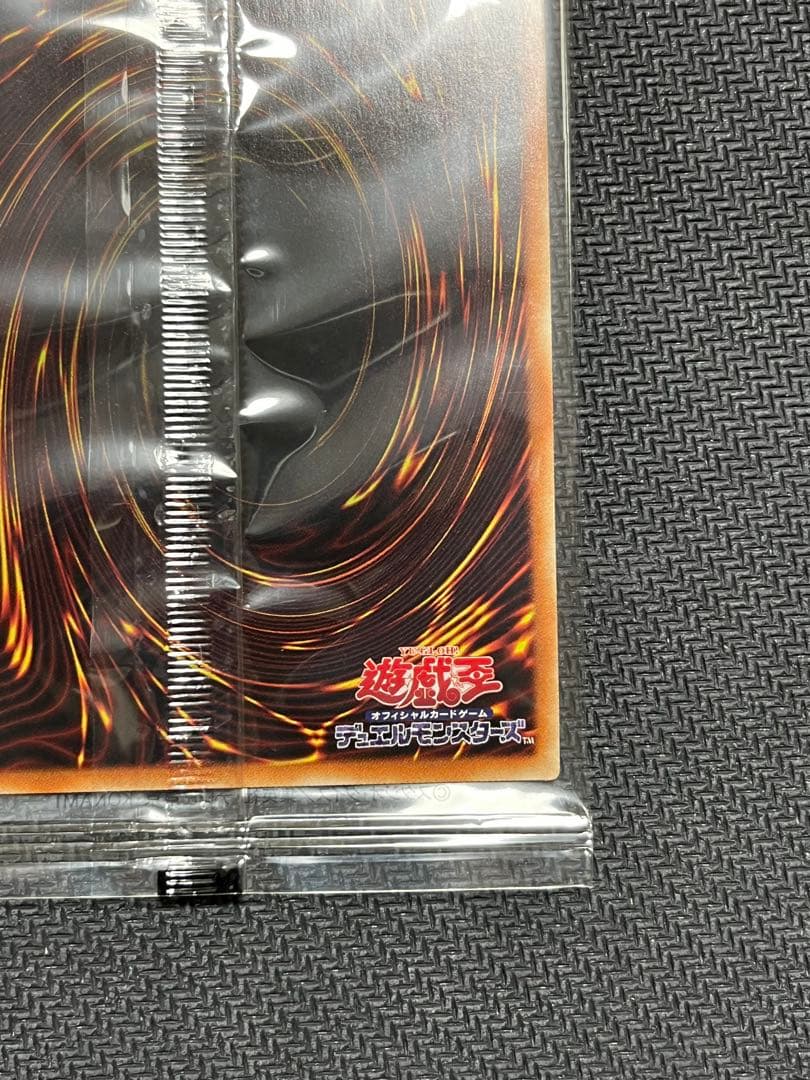 Yu-Gi-Oh Red-Eyes Black Dragon Prism Secret Rare card PSEC-JP003 Japan Import unopened