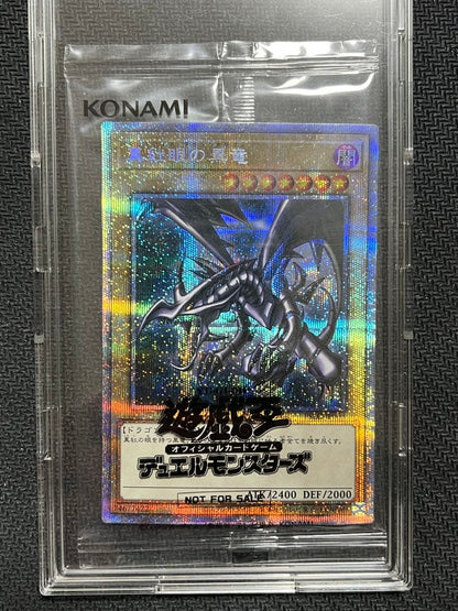 Yu-Gi-Oh Red-Eyes Black Dragon Prism Secret Rare card PSEC-JP003 Japan Import unopened