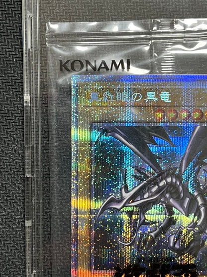 Yu-Gi-Oh Red-Eyes Black Dragon Prism Secret Rare card PSEC-JP003 Japan Import unopened