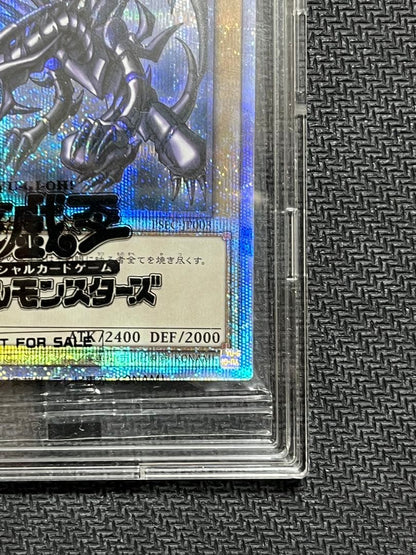 Yu-Gi-Oh Red-Eyes Black Dragon Prism Secret Rare card PSEC-JP003 Japan Import unopened