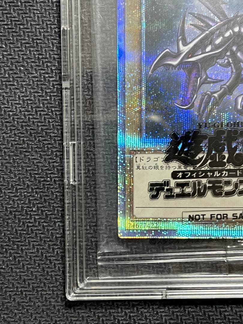 Yu-Gi-Oh Red-Eyes Black Dragon Prism Secret Rare card PSEC-JP003 Japan Import unopened