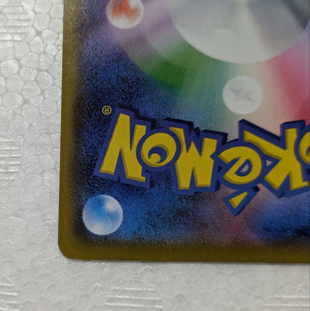 Sealed Pokemon Card Pack 25th Anniversary Rocket Gang Series S8a-P 006/025 Japanese Sword & Shield promo