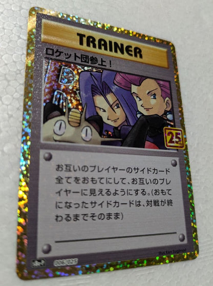 Sealed Pokemon Card Pack 25th Anniversary Rocket Gang Series S8a-P 006/025 Japanese Sword & Shield promo
