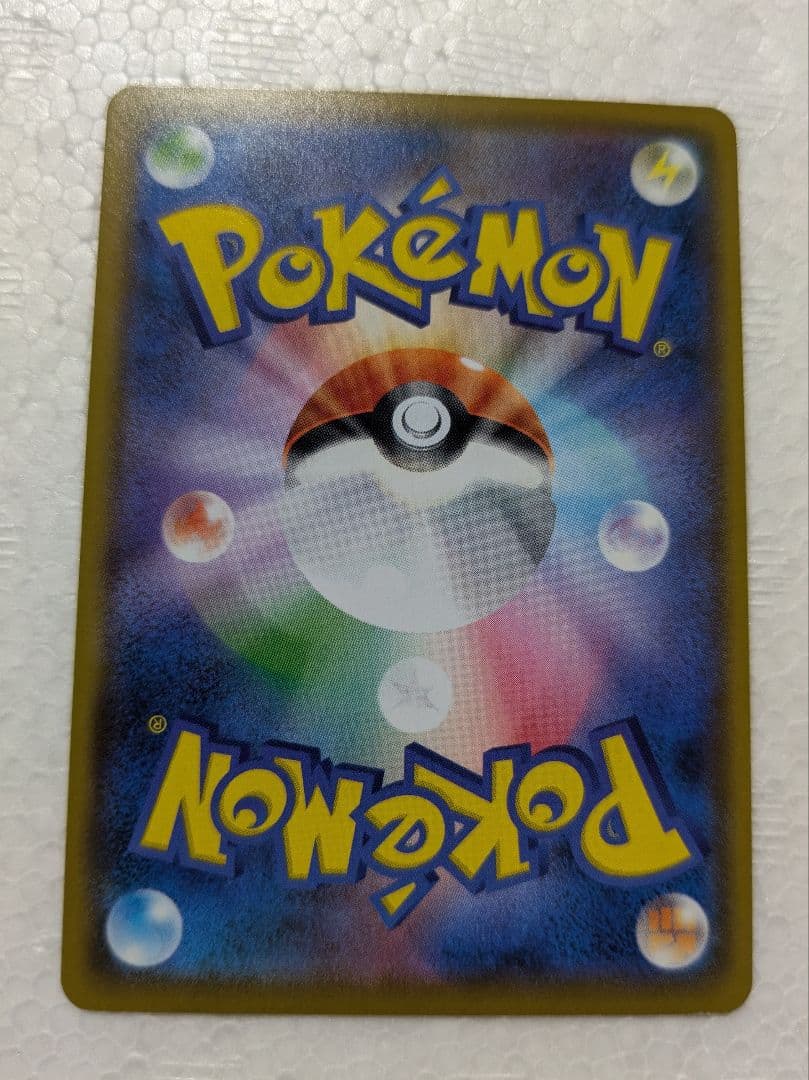 Sealed Pokemon Card Pack 25th Anniversary Rocket Gang Series S8a-P 006/025 Japanese Sword & Shield promo