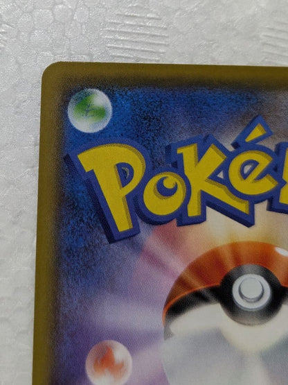 Sealed Pokemon Card Pack 25th Anniversary Rocket Gang Series S8a-P 006/025 Japanese Sword & Shield promo