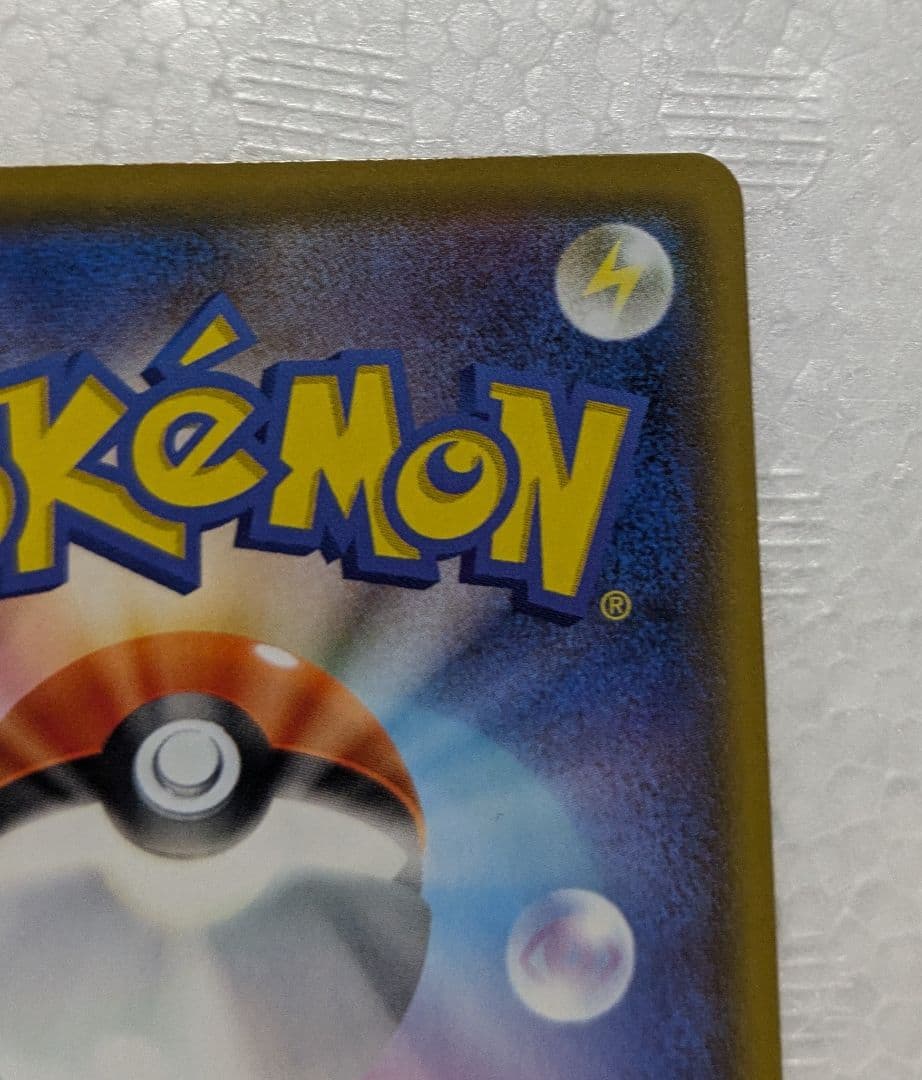 Sealed Pokemon Card Pack 25th Anniversary Rocket Gang Series S8a-P 006/025 Japanese Sword & Shield promo