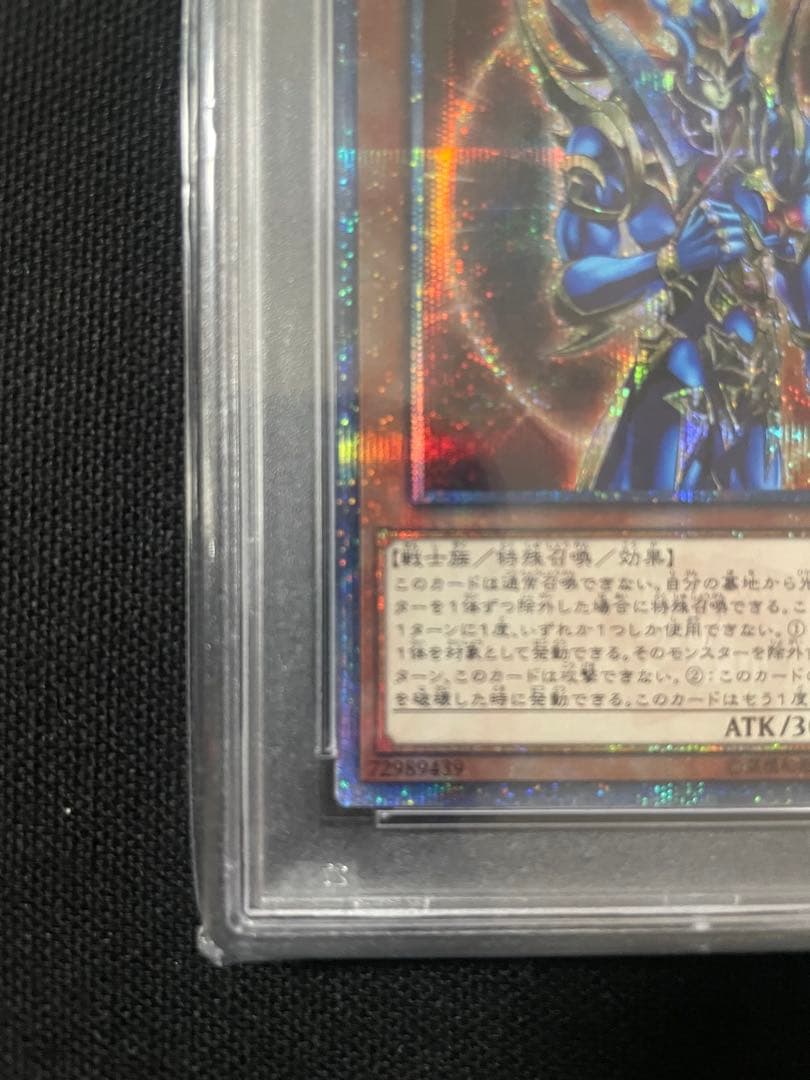 Yugioh Chaos Soldier Messenger of the Dawn 20th Secret PSA10 graded card from Japan import