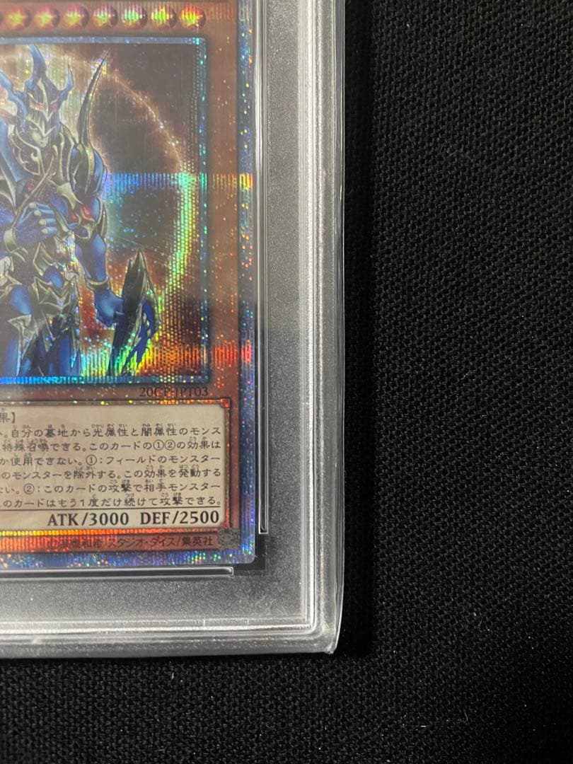 Yugioh Chaos Soldier Messenger of the Dawn 20th Secret PSA10 graded card from Japan import