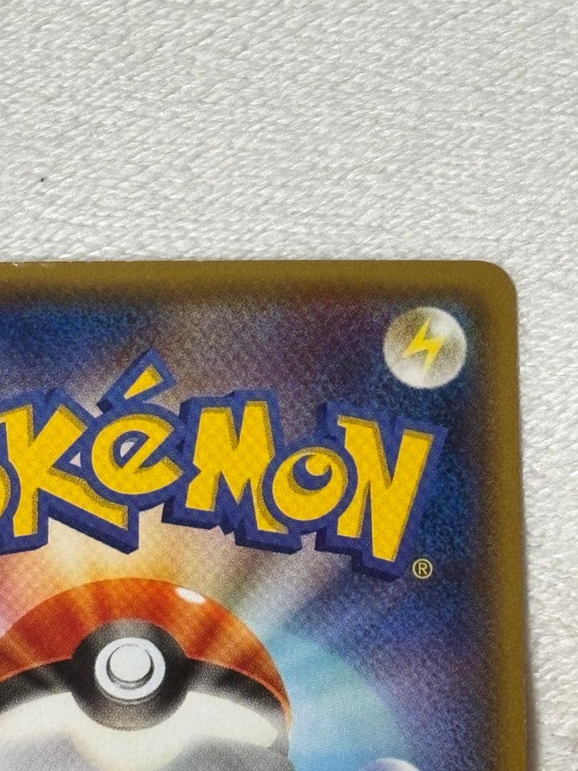 Bandai Rakouza Ex April 2023 supplement included with CoroCoro magazine sleeve, Japanese edition
