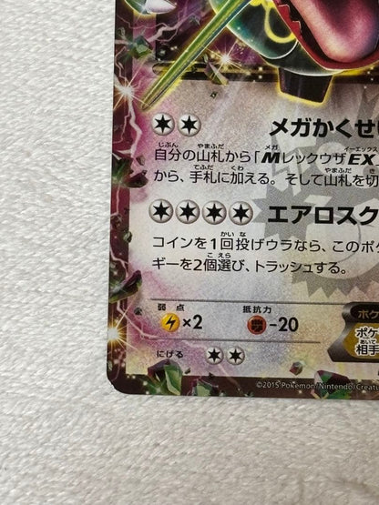 Bandai Rakouza Ex April 2023 supplement included with CoroCoro magazine sleeve, Japanese edition