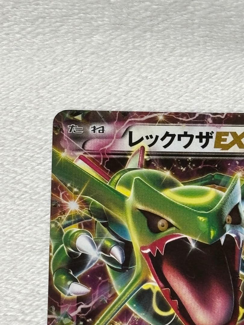 Bandai Rakouza Ex April 2023 supplement included with CoroCoro magazine sleeve, Japanese edition