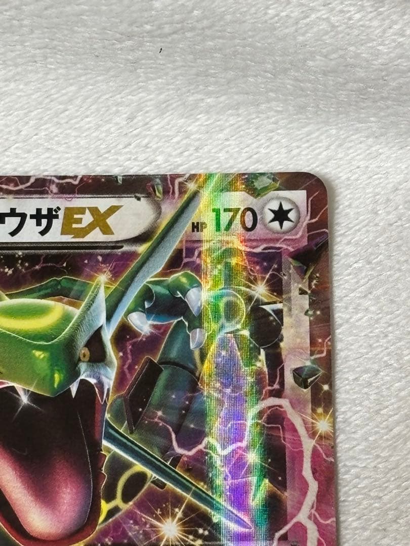 Bandai Rakouza Ex April 2023 supplement included with CoroCoro magazine sleeve, Japanese edition