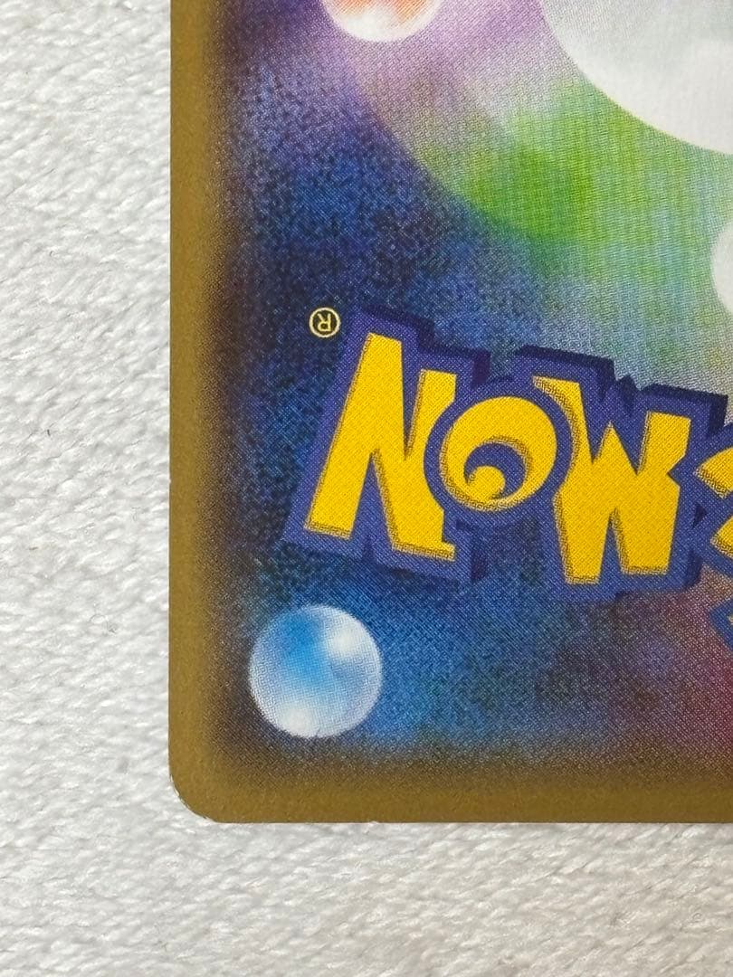 Bandai Rakouza Ex April 2023 supplement included with CoroCoro magazine sleeve, Japanese edition