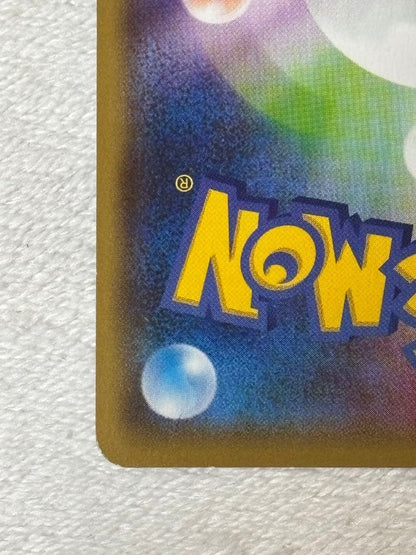 Bandai Rakouza Ex April 2023 supplement included with CoroCoro magazine sleeve, Japanese edition