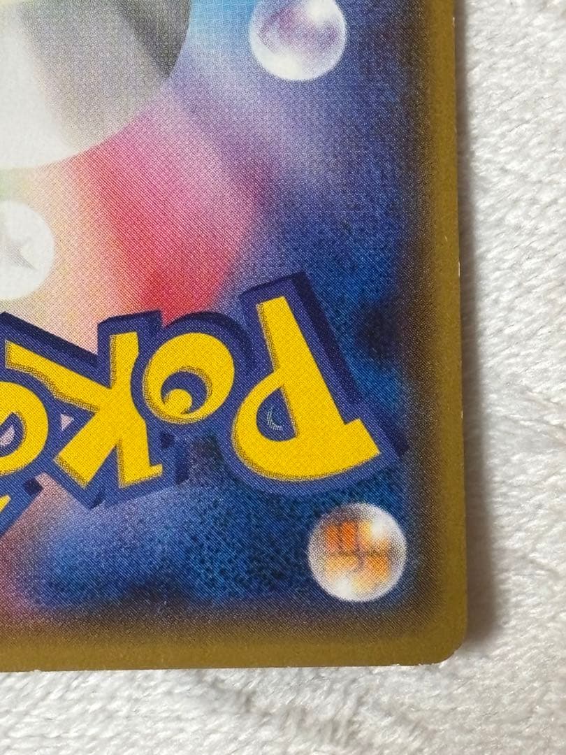 Bandai Rakouza Ex April 2023 supplement included with CoroCoro magazine sleeve, Japanese edition