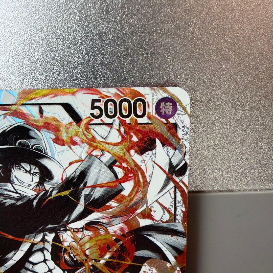 One Piece Portgas D. Ace Leader Parallel Japanese Card ST13-002 with Special attribute and Whitebeard Pirates design