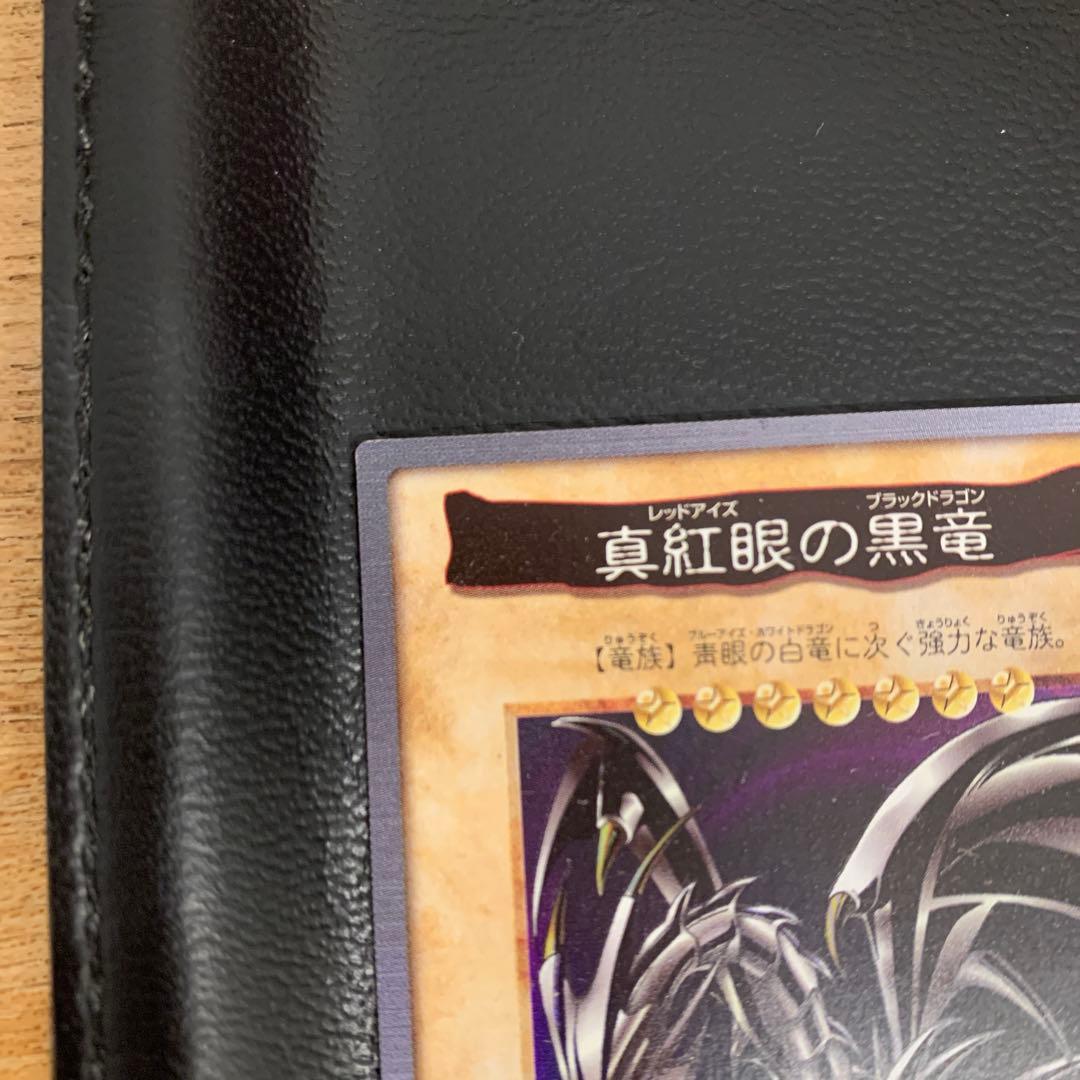 Bandai Red Eyes Black Dragon Seven Crimson Eyed Black Dragon 1999 trading card front view
