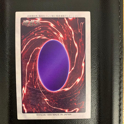 Bandai Red Eyes Black Dragon Seven Crimson Eyed Black Dragon 1999 trading card front view