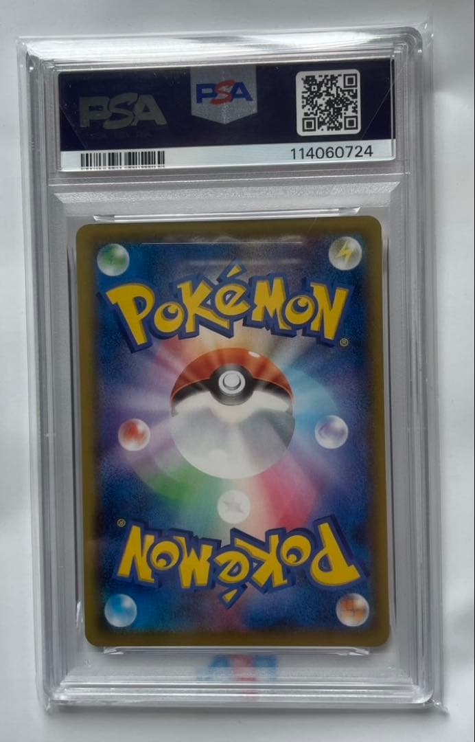 Bandai Pokémon Solgaleo & Lunala GX card 2019 Sun & Moon series graded PSA 10 Japan Import