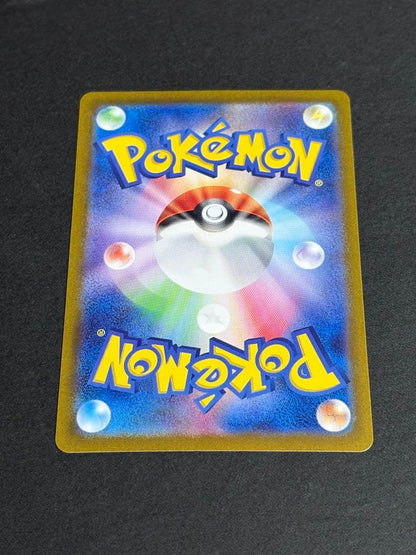 Nanjamo SR SV2D Clay Burst collectible card 091/071 from 2023 Scarlet & Violet series Japan import