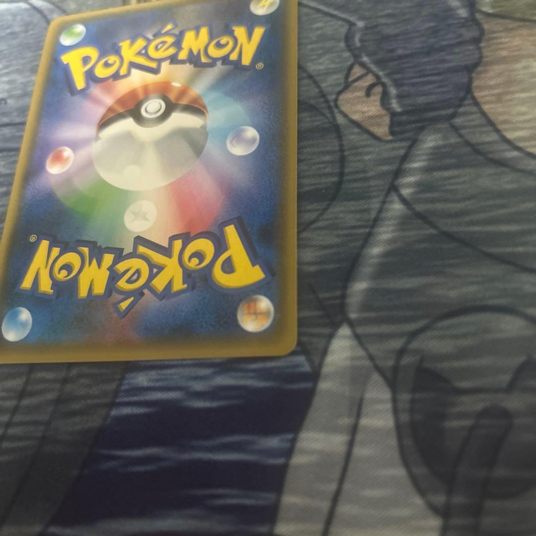 Sun & Moon Suyen SR SM4+ GX Battle Boost series card in magnetic loader