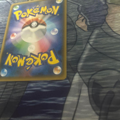 Sun & Moon Suyen SR SM4+ GX Battle Boost series card in magnetic loader