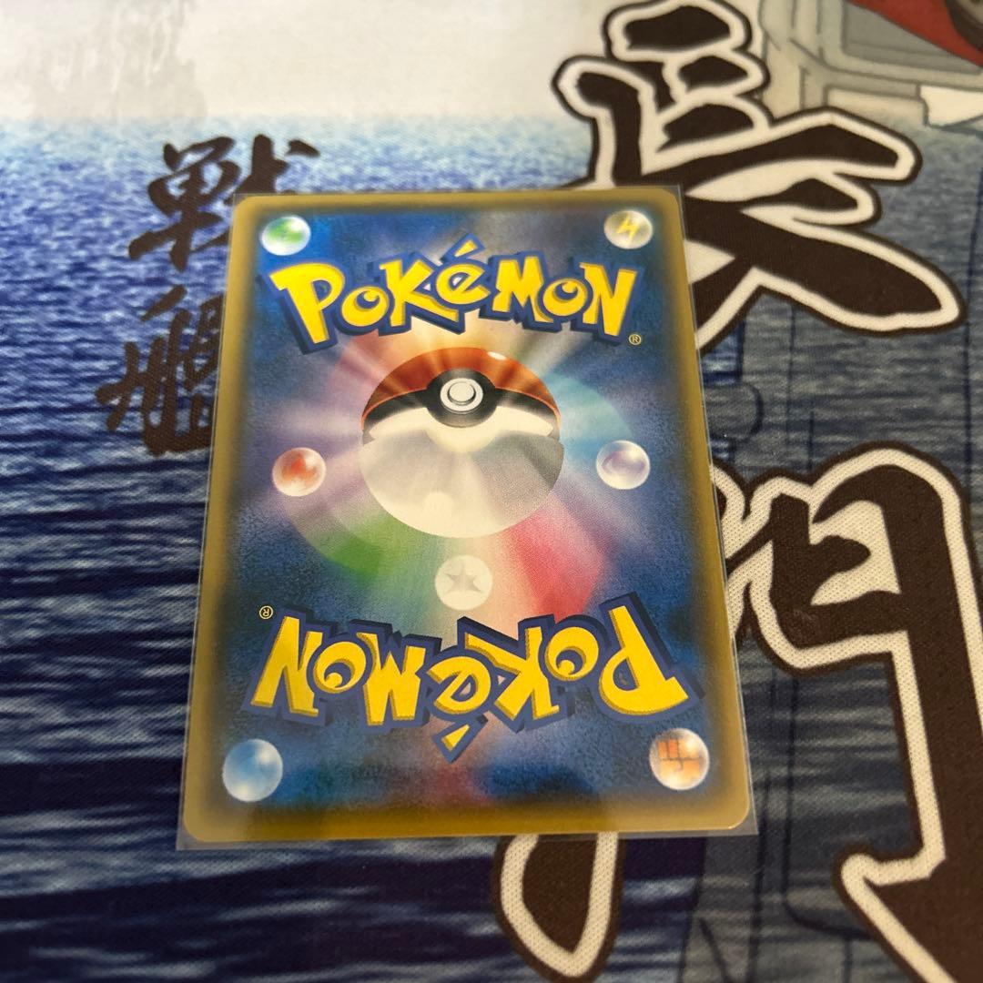 Sun & Moon Suyen SR SM4+ GX Battle Boost series card in magnetic loader