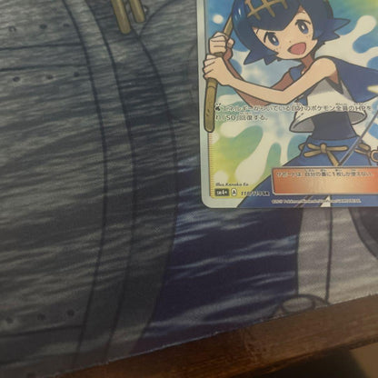 Sun & Moon Suyen SR SM4+ GX Battle Boost series card in magnetic loader