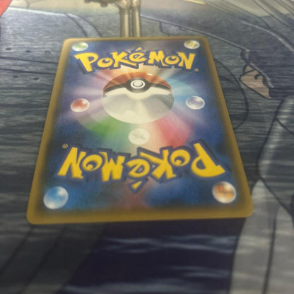 Sun & Moon Suyen SR SM4+ GX Battle Boost series card in magnetic loader