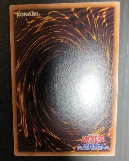 Yu-Gi-Oh Blue-Eyes White Dragon 25th anniversary relief card by QCCP in protective sleeve