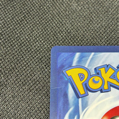 Bandai Charizard Ex SAR 223/197 Pokémon card overseas edition with minor back indentation in double sleeves
