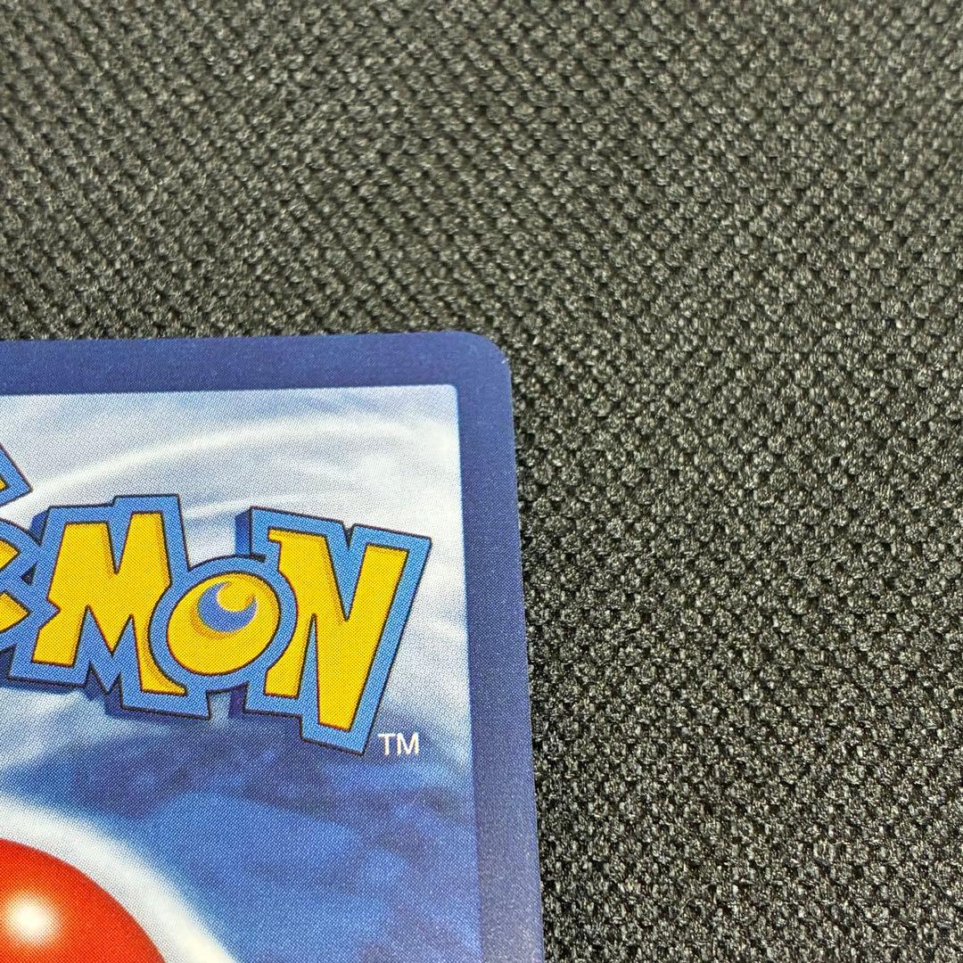 Bandai Charizard Ex SAR 223/197 Pokémon card overseas edition with minor back indentation in double sleeves