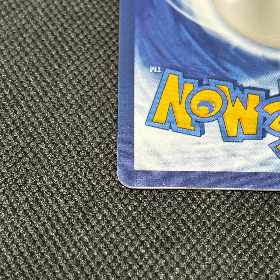 Bandai Charizard Ex SAR 223/197 Pokémon card overseas edition with minor back indentation in double sleeves