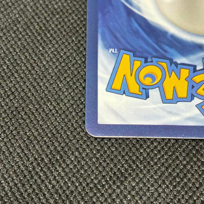 Bandai Charizard Ex SAR 223/197 Pokémon card overseas edition with minor back indentation in double sleeves