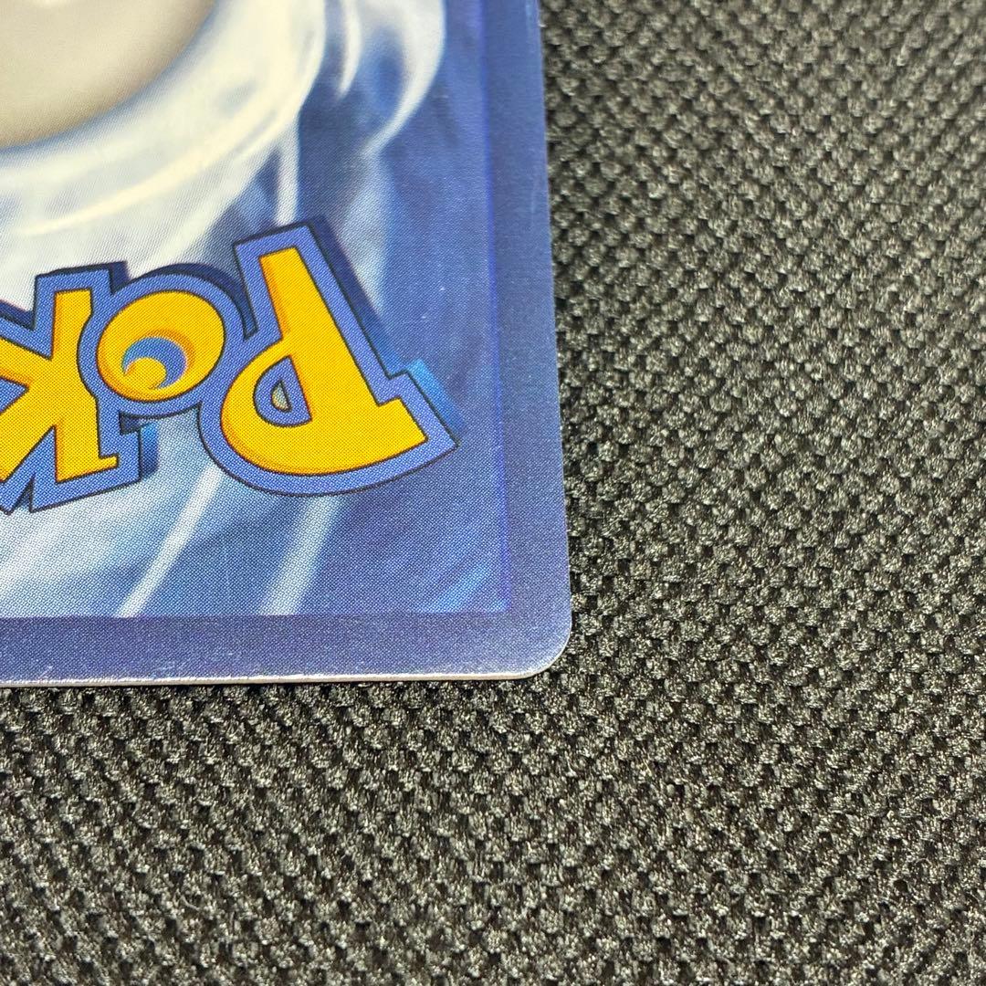Bandai Charizard Ex SAR 223/197 Pokémon card overseas edition with minor back indentation in double sleeves
